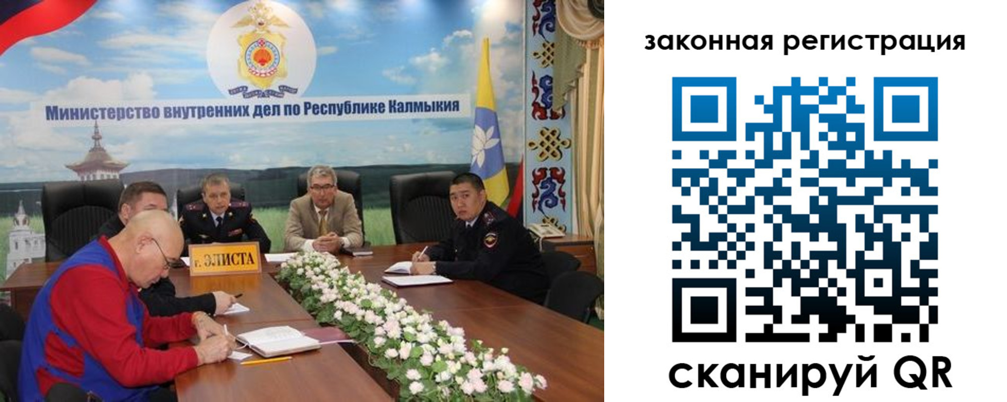 временная регистрация поиск в Ульяновской области