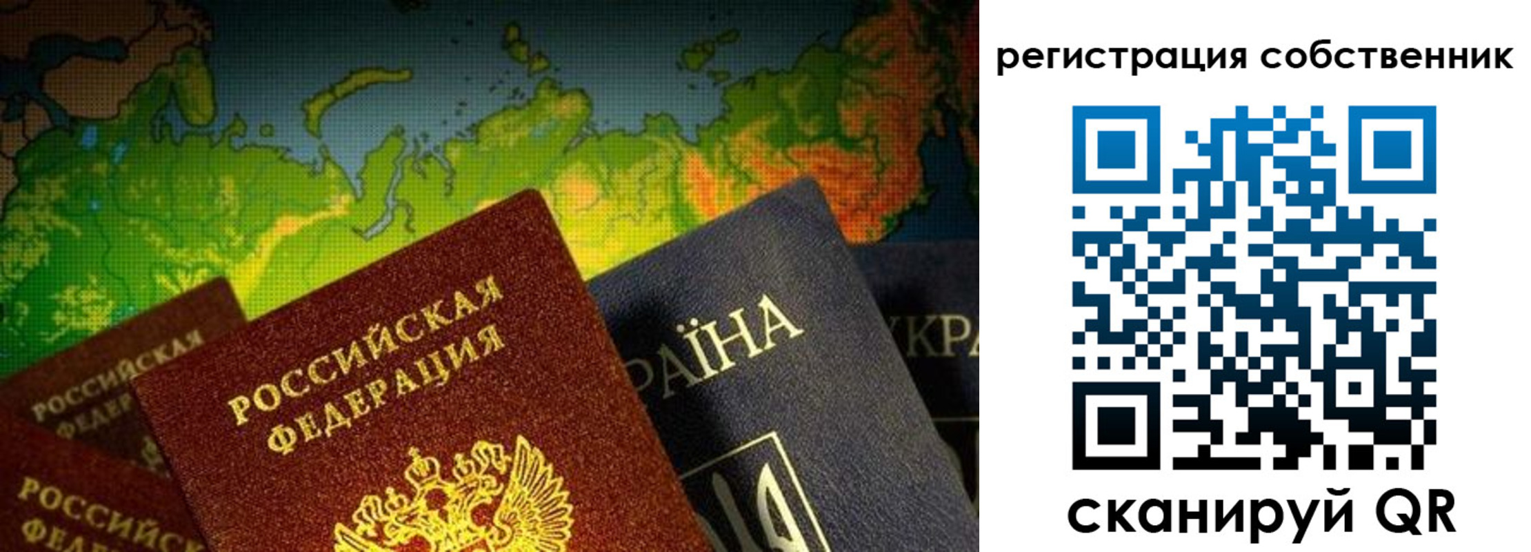 прописка ребенка в Ульяновской области