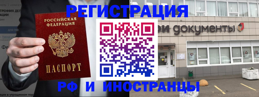 регистрация для школы в Ульяновской области