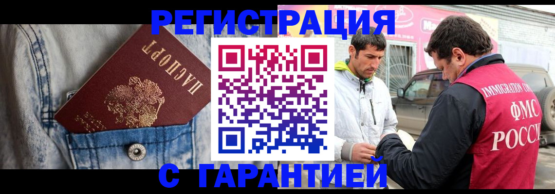 прописка для школы в Ульяновской области